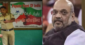 केंद्र सरकार ने पीएफआई पर लगाया पांच साल का प्रतिबंध