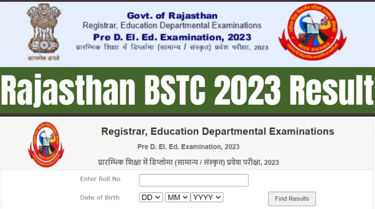BSTC Result jpg e1695999076764
