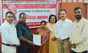 जनविकास महासभा ने रेनू सिंह को बनाया जानकीपुरम तृतीय वार्ड का अध्यक्ष