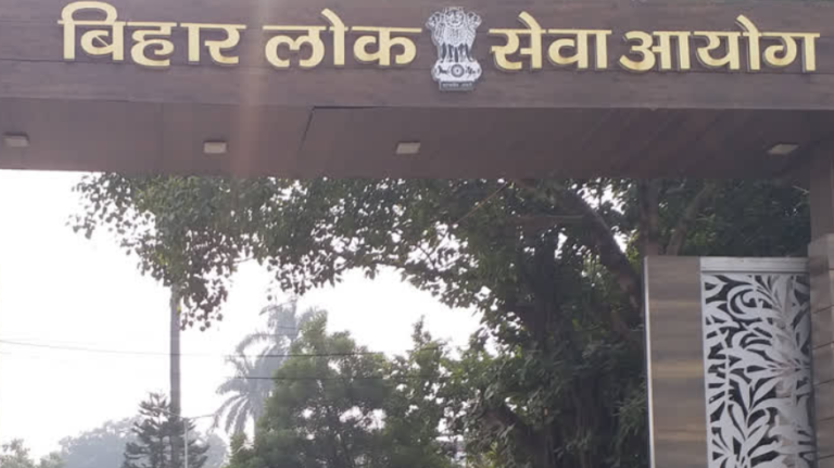जल्द जारी होंगे BPSC शिक्षक भर्ती के परिणाम, 1,70,461 पद रिक्त