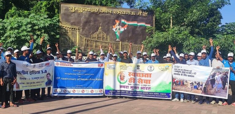 लखनऊ में धूम्रपान निषेध दिवस के मौके पर स्वच्छता और स्वास्थ्य के महत्व