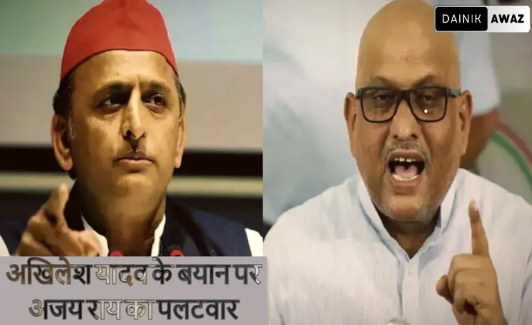 अजय राय और अखिलेश यादव में चल रही ज़ुबानी जंग