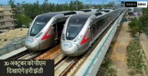 पीएम करेंगे देश की पहली रैपिड रेल का उद्घाटन