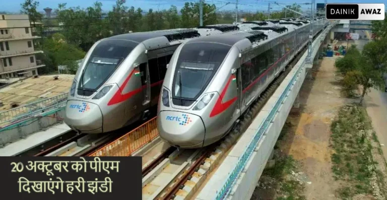 पीएम करेंगे देश की पहली रैपिड रेल का उद्घाटन