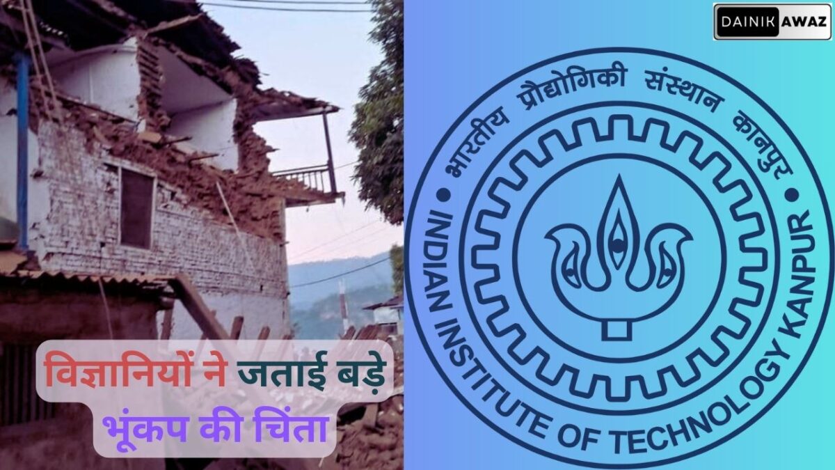 आआईटी के वि jpg