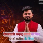 Astro Prateek tips for Diwali