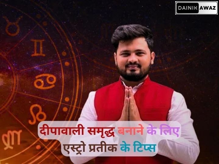 Astro Prateek tips for Diwali