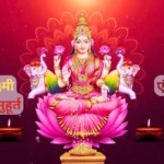 Diwali Puja, Maa Maha Laxmi Puja