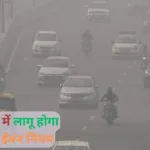 Odd-Even Rule