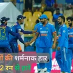 IND vs SL India beats Sri Lanka by 302 run