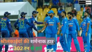 श्रीलंकाईयों की शर्मनाक हार jpg