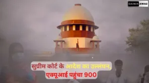 दिल्ली-एनसीआर में बढ़ रहा प्रदुषण, एक्यूआई पहुंचा 900 के पार