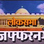 क्या दोबारा खिलेगा कमल?