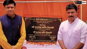 Deoria: सांसद-विधायक ने भूमि पूजन कर सूचना संकुल का किया शिलान्यास