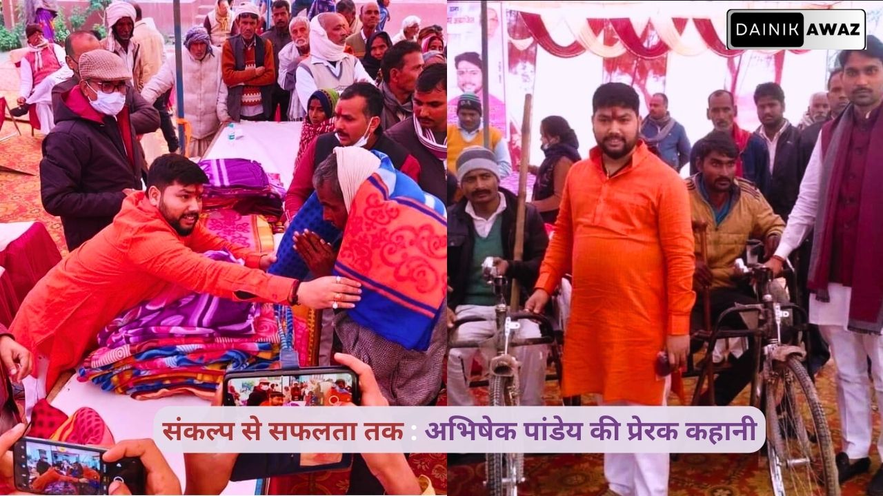 Deoria: बचपन के सपने से राजनीति की बुलंदियों तक: अभिषेक पांडेय ने बदल दी देवरिया के गांव की तस्वीर