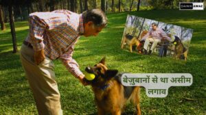 Ratan Tata: रतन टाटा का कुत्तों के प्रति असीम प्रेम, मानवीय संवेदनाओं से भरी उनकी जिंदगी