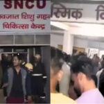 झांसी मेडिकल कॉलेज में आगजनी, 10 नवजात की मौत