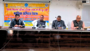 Deoria: पुलिस लाइन देवरिया में विशेष किशोर पुलिस इकाई की मासिक समीक्षा बैठक आयोजित