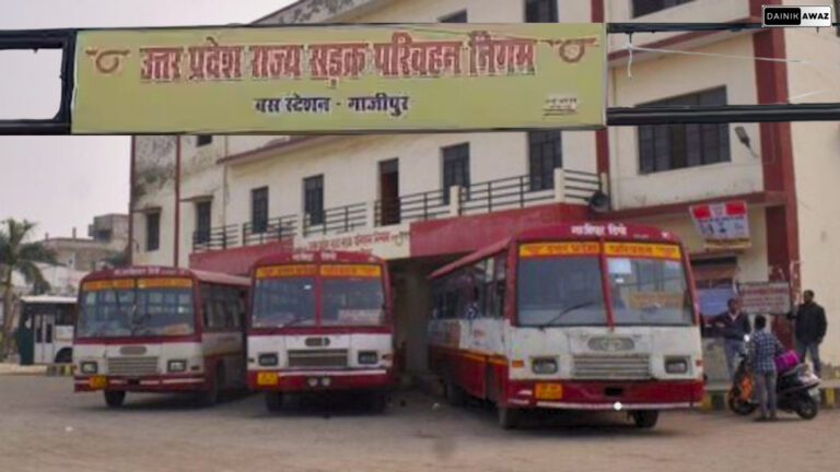 Ghazipur: अनाधिकृत वाहनों की मनमानी से रोडवेज को भारी नुकसान, प्रतिदिन हो रही लाखों की चपत