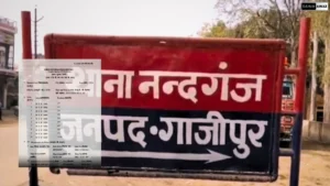 Ghazipur News: अवैध वसूली में 18 पुलिसकर्मियों पर मामला दर्ज, IPS से लेकर दरोगा तक आरोपी!