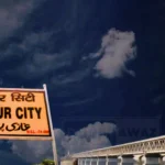 गाज़ीपुर, गाज़ीपुर न्यूूज़, गाज़ीपुर यूपी61, शेरपुर कलां, रेवतीपुर, पूर्वांचल एक्सप्रेस-वे, बलिया सांसद, नितिन गडकरी