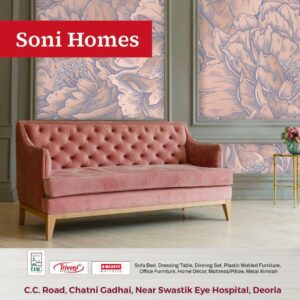 Soni Homes, Deoria, Deoria news, Deoria Ads