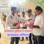 यातायात पुलिस, देवरिया पुलिस, देवरिया न्यूज, देवरिया यूपी 52, जागरुकता अभियान