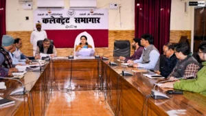 Deoria News: धान खरीद पर जिलाधिकारी की समीक्षा बैठक, 28 फरवरी 2025 तक होगी खरीद