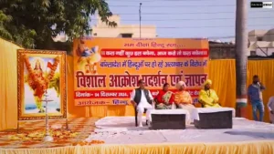 Deoria News: बांग्लादेश में हिंदुओं के उत्पीड़न के विरोध में देवरिया में जोरदार प्रदर्शन