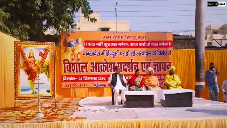Deoria News: बांग्लादेश में हिंदुओं के उत्पीड़न के विरोध में देवरिया में जोरदार प्रदर्शन