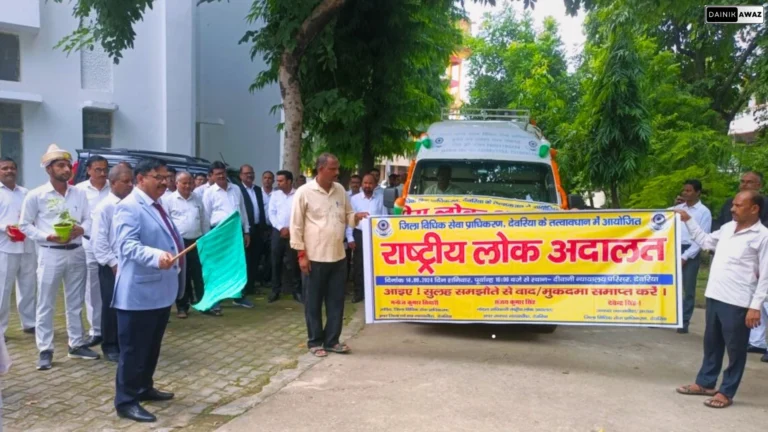 Deoria News: जनपद न्यायालय देवरिया में राष्ट्रीय लोक अदालत, 1,45,389 मामलों का निस्तारण