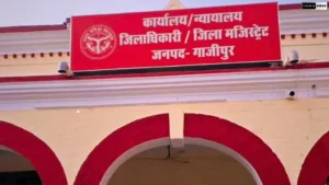 Ghazipur News: गाज़ीपुर में भू-माफियाओं का दबदबा, सरकारी जमीन पर फर्ज़ी पट्टा!