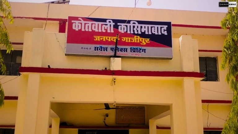 Ghazipur News: नौकरी का सपना और 8 लाख का झटका, गाजीपुर में ठगी की नई पटकथा!