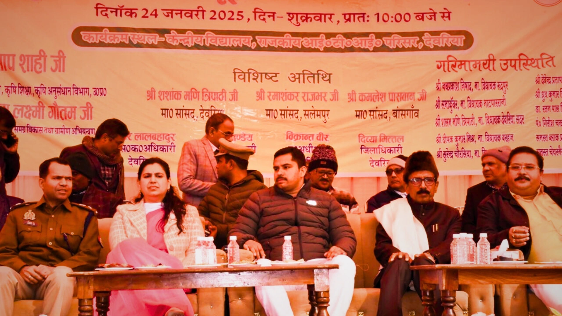 देवरिया, देवरिया न्यूज़, देवरिया जिलाधिकारी, देवरिया एसपी, मुख्यमंत्री सामूहिक विवाह योजना, 243 जोड़ों की हुई शादी
