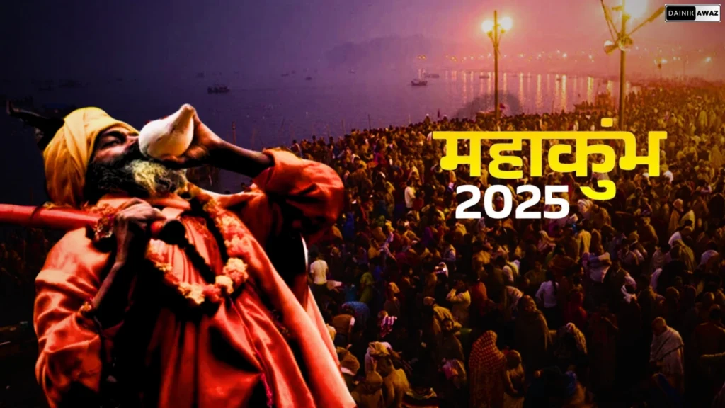 Prayagraj Mahakumbh 2025: महाकुंभ 2025, सनातन आस्था का महापर्व शुरू, संगम में उमड़ा आस्था का सैलाब