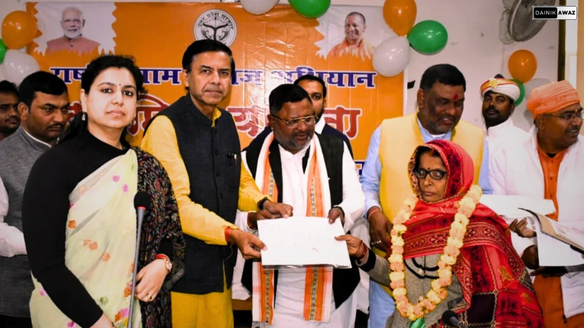 स्वामित्व योजना का शुभारंभ 20250118 232317 0000