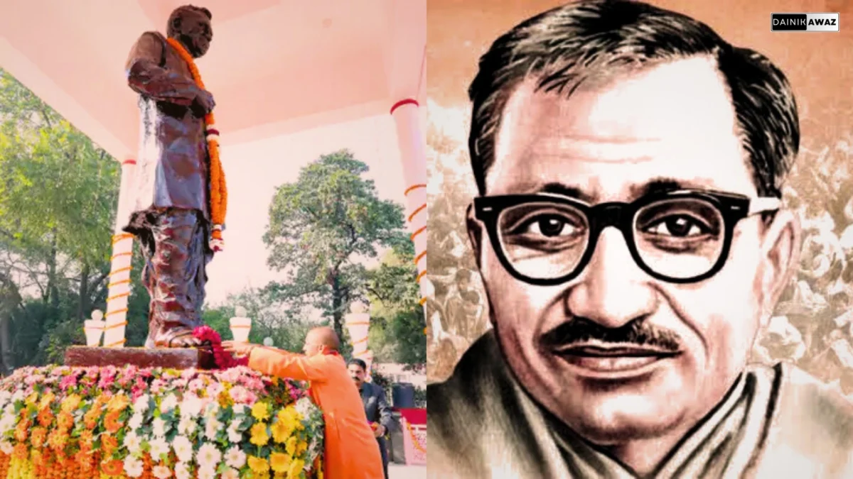 पं दीनदयाल उपाध्याय की पुण्यतिथि पर सीएम योगी ने दी श्रद्धांजलि 20250211 141213 0000