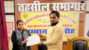 Deoria News: देवरिया सदर तहसील बनी प्रदेश की नंबर-1 तहसील, जनसुनवाई रैंकिंग में किया शानदार प्रदर्शन!
