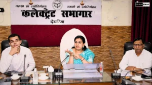 Deoria News: जिलाधिकारी दिव्या मित्तल ने फसलों की सुरक्षा को लेकर दिए कड़े निर्देश!