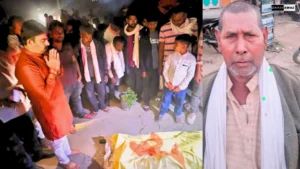 Deoria News: ग्राम सभा बेलडरिया ने खोया अपना कर्मठ प्रधान, रामनक्षत्र प्रसाद का निधन