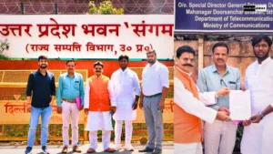 Gorakhpur News: BSNL नेटवर्क सुधार के लिए नई पहल, शिखर गुप्ता को सौंपी गई बड़ी ज़िम्मेदारी!