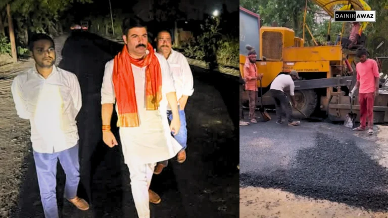 Deoria News: सड़क निर्माण का जायज़ा लेने पहुँचे सदर विधायक शलभ मणि, देवरिया की जनता को दी सौगात
