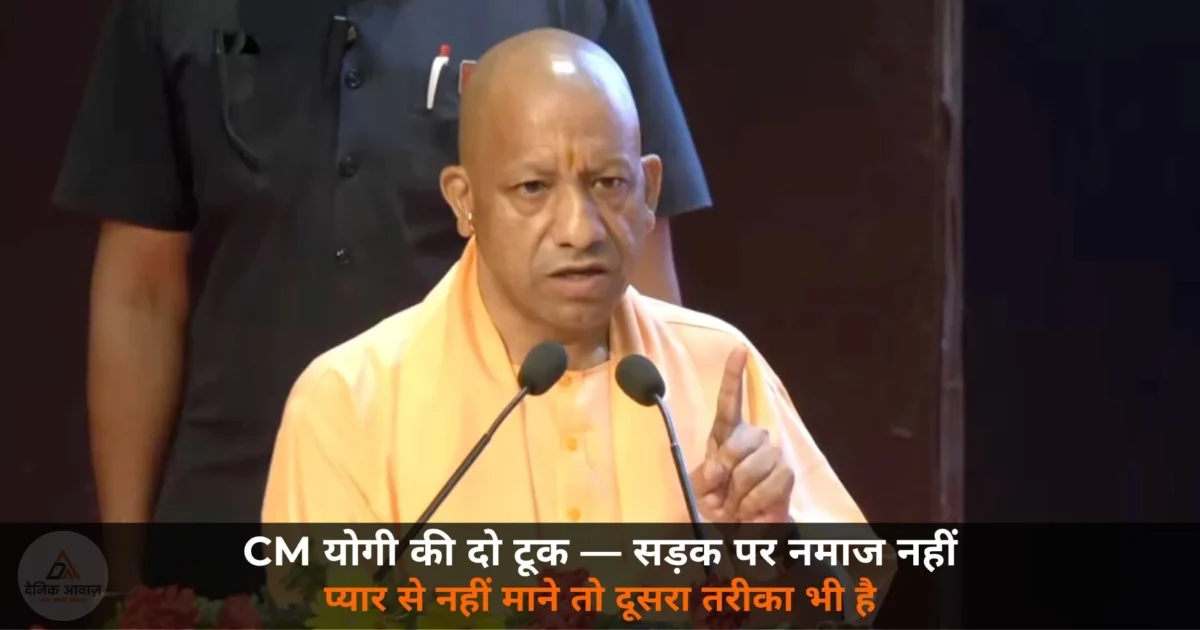 CM Yogi Adityanath namaz road warning Lucknow Bakrid 2026