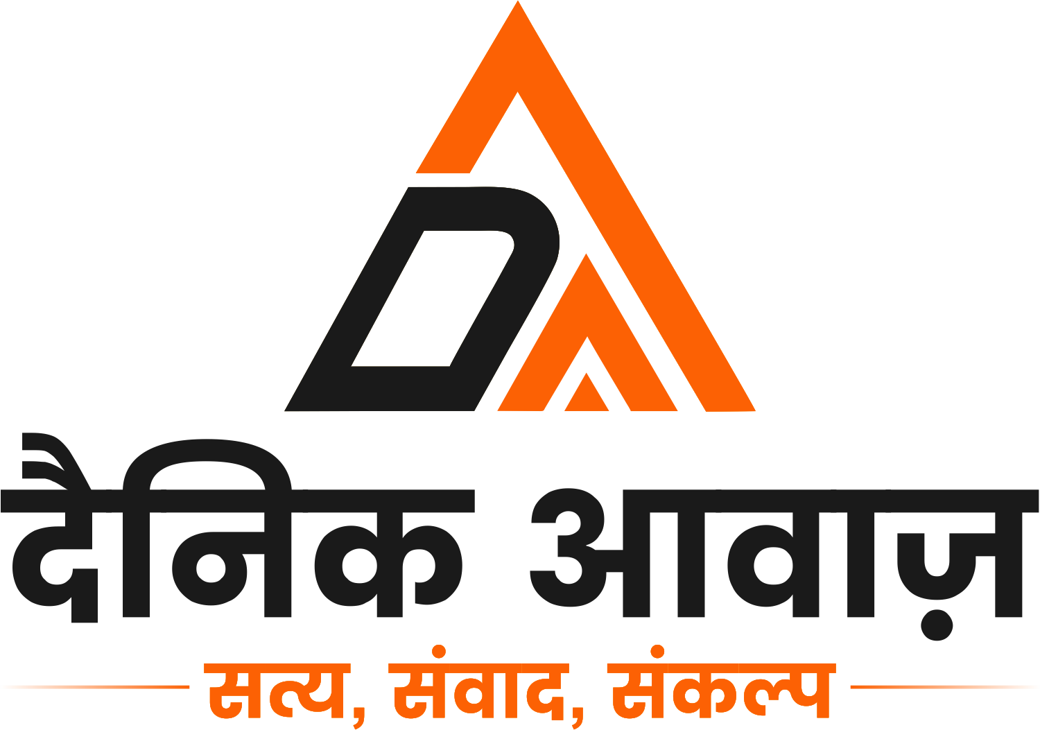 Dainik Awaz Logo