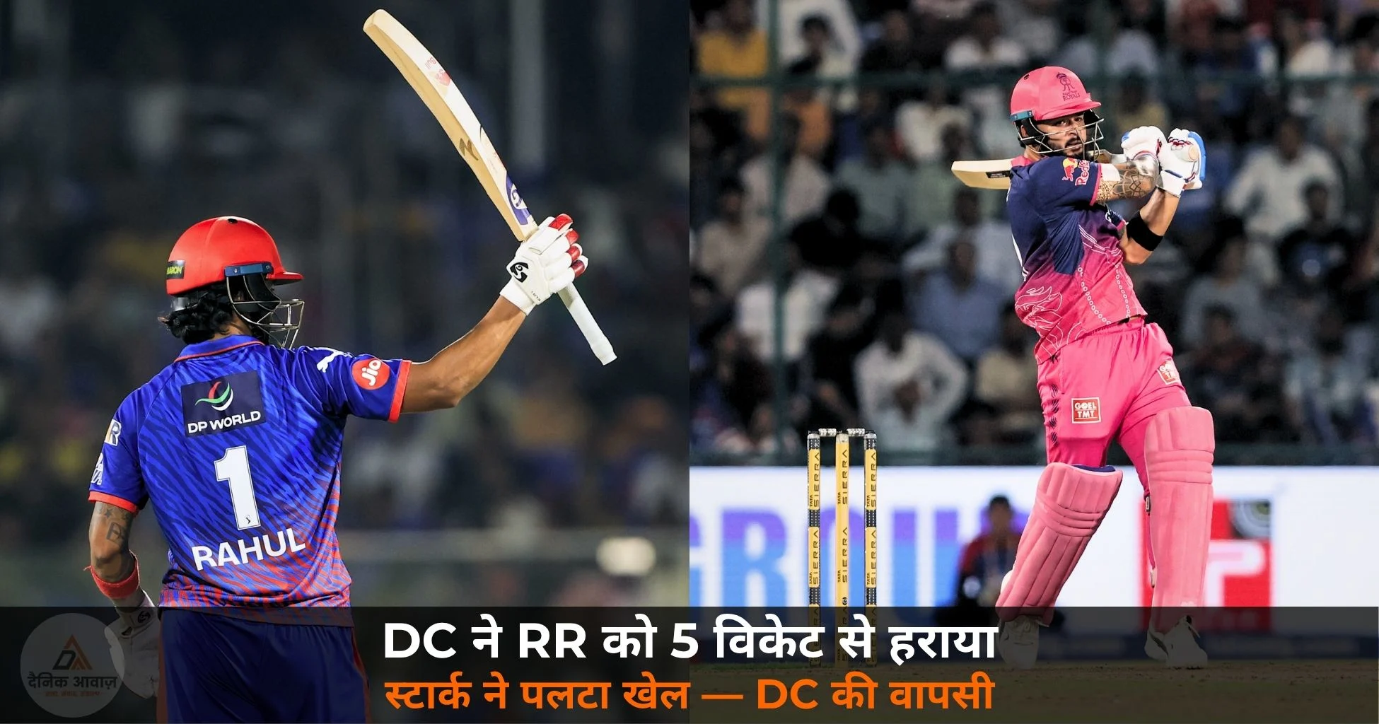 DC beat RR 5 wickets IPL 2026 Mitchell Starc Suryavanshi Arun Jaitley Stadium