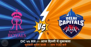 DC vs RR IPL 2026 match 62 Delhi Suryavanshi Starc playoff preview