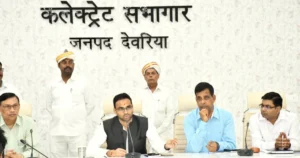 Deoria News: नए जिलाधिकारी मधुसूदन हुल्गी ने कही ये बड़ी बातें, जानें क्या होंगी प्राथमिकताएं