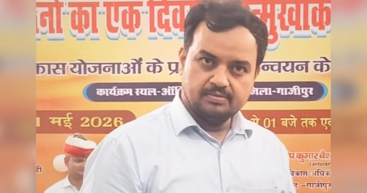 DM ने की सख्त कार्रवाई
