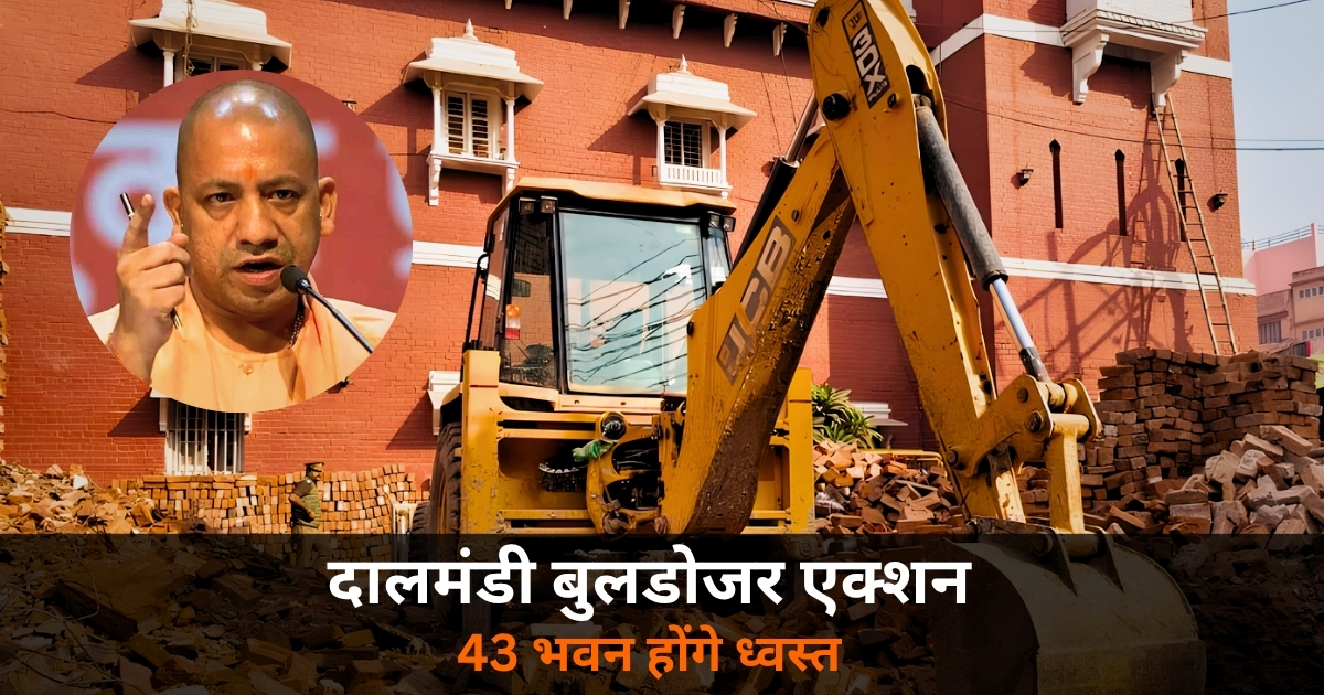 Dalmandi Bulldozer Action
