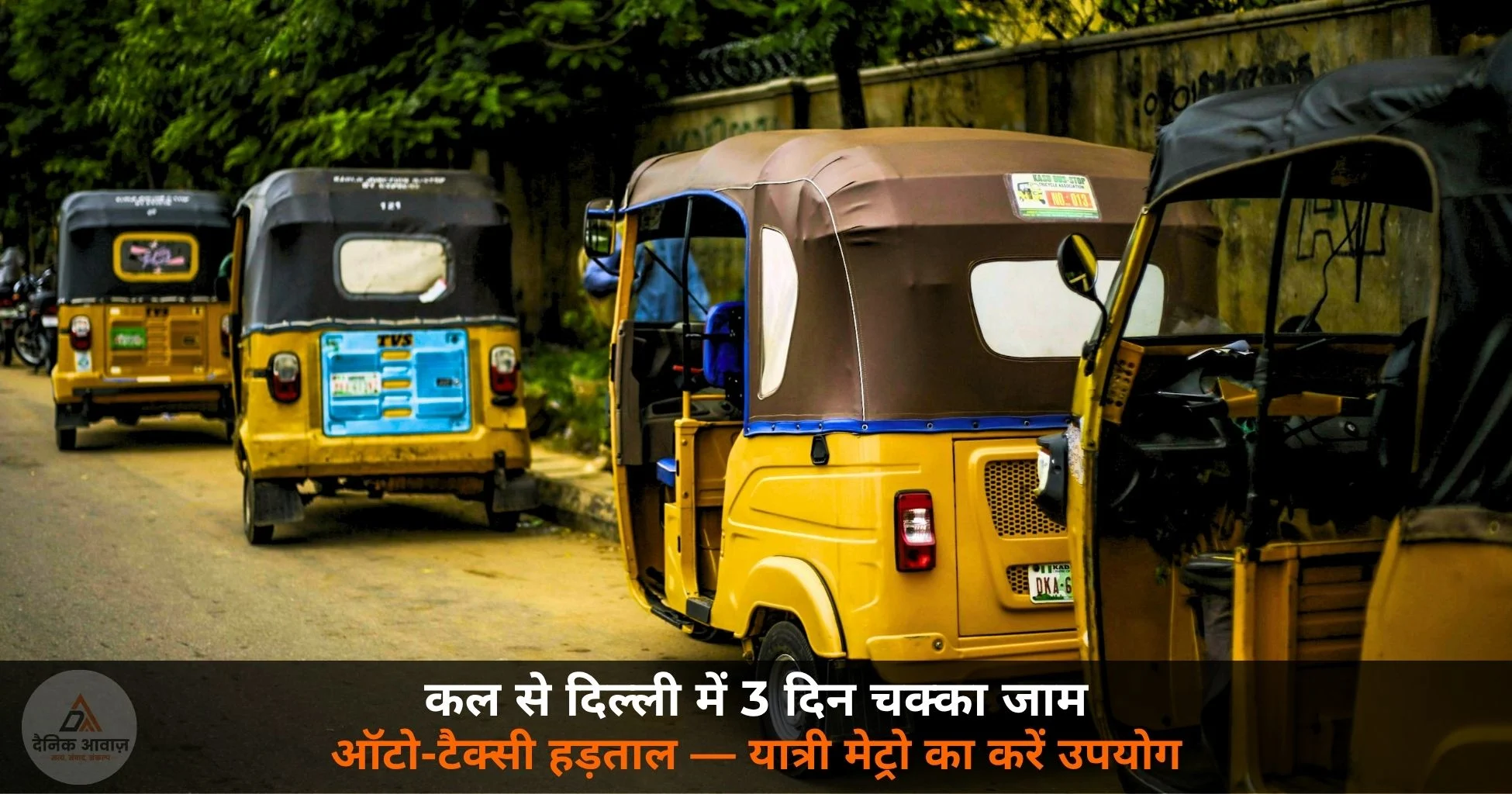 Delhi auto taxi strike 21 23 May 2026 CNG petrol hike fare demand chakka jam